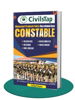 hp police constable book